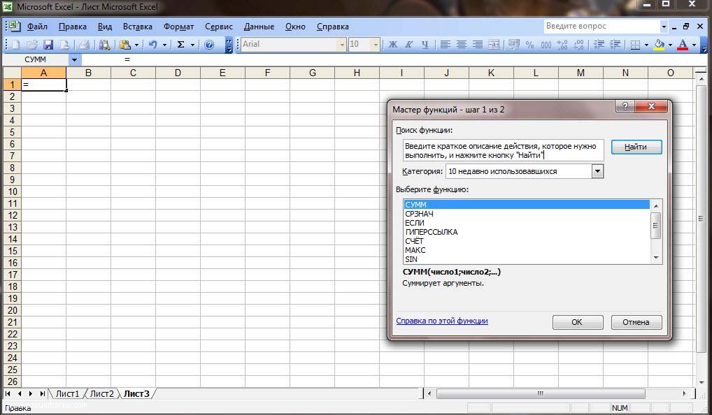 Инструкцию Как Работать В Excel