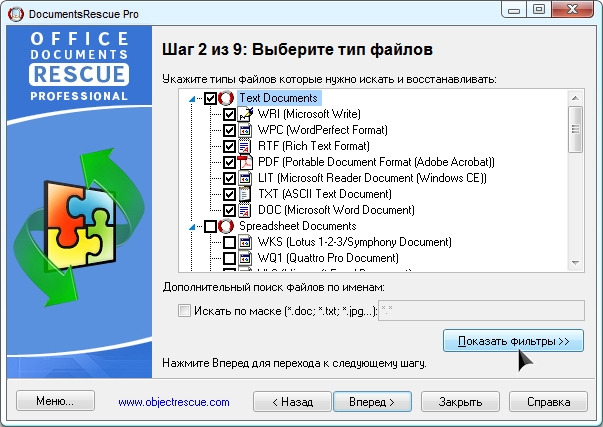 Восстановление данных на - USB HDD FDD от CatZone.ws.